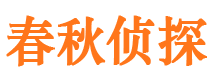 托克托侦探社